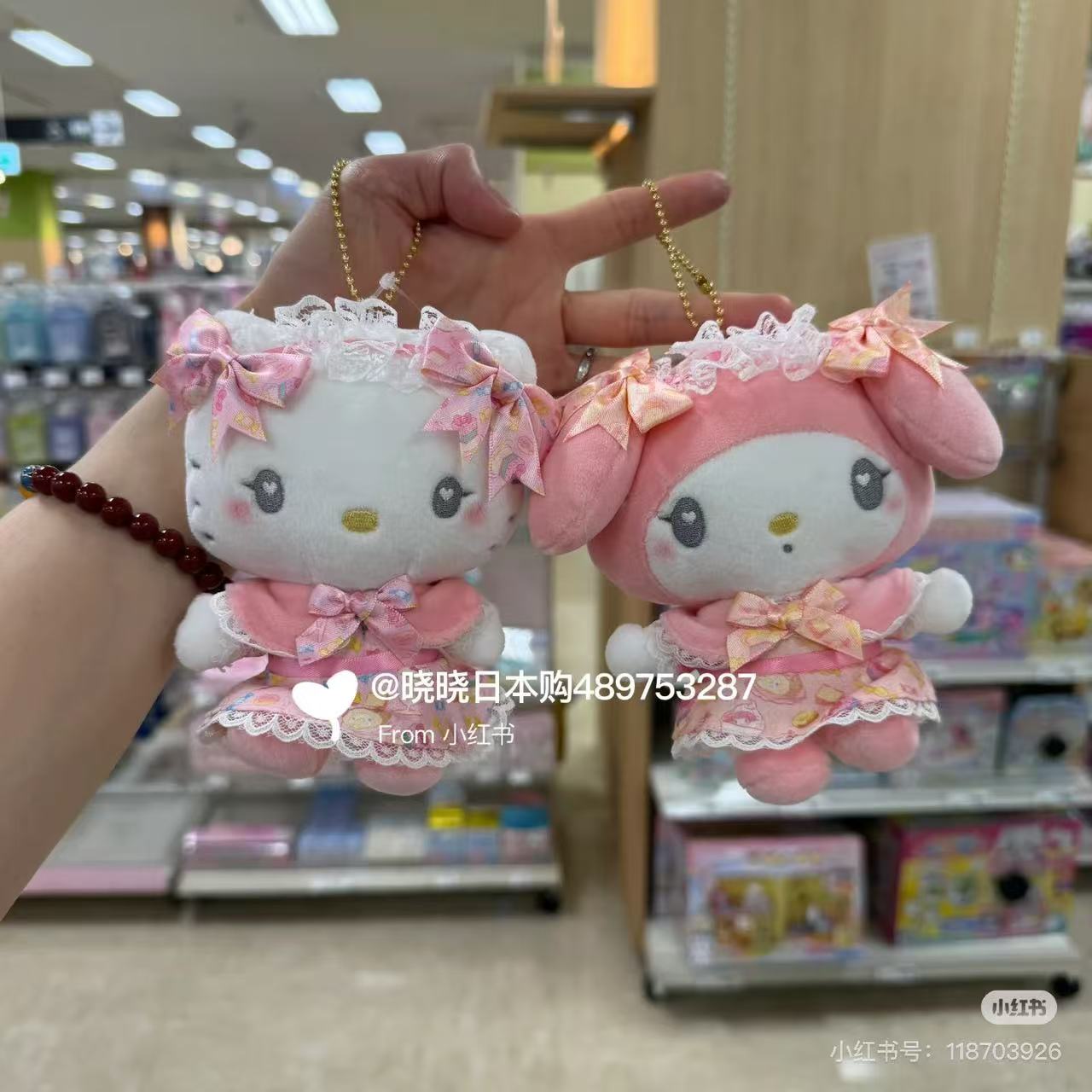 Sanrio|Romantic Candy Mascot Holder /Plush Keychain
