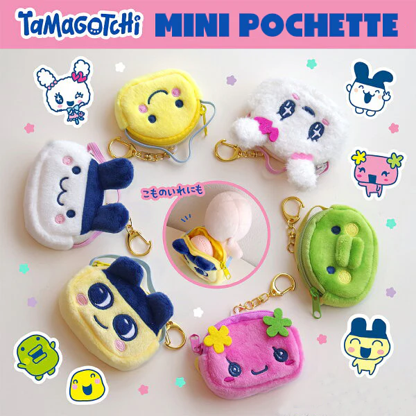 Tamagotchi|Miniature Pouch Plush Charm Dress-Up Bag Charm Keychain|W70×H50×D20 mm approx.