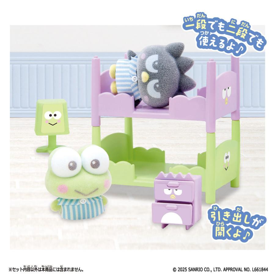 Sanrio|Flocked Petit Characters Toy Set
