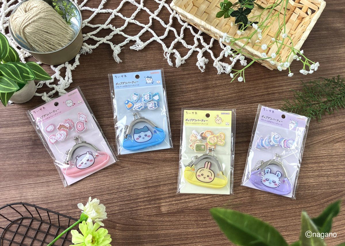 chiikawa|Flake Stickers with Mini Purse keychain|10 piece