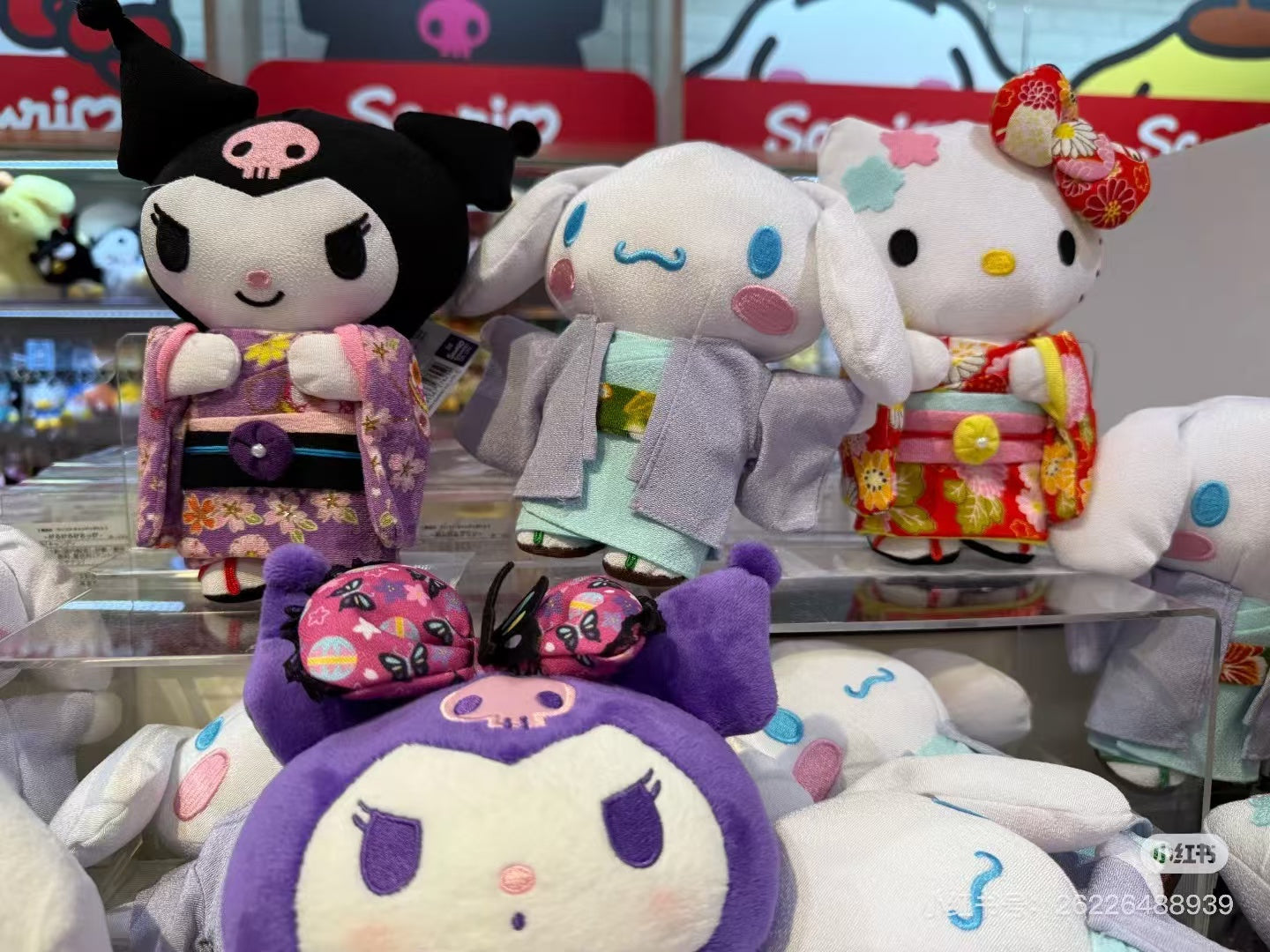 Sanrio|Kimono Mini Plush Dolls/Plush Toy