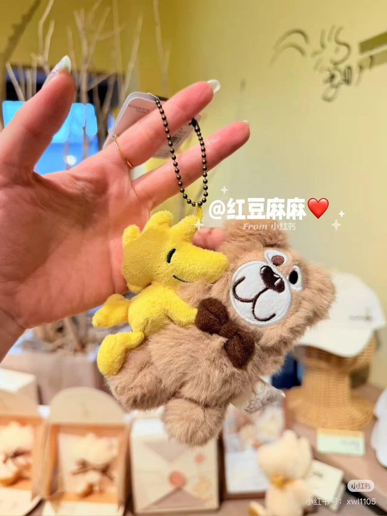 Snoopy|Peanuts Mascot Holder /Plush Keychain|13cm×11cm×4cm approx.