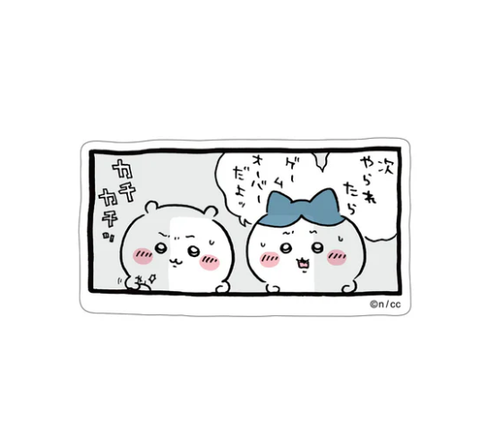 Chiikawa|Smartphone-Sized Stickers|1 piece