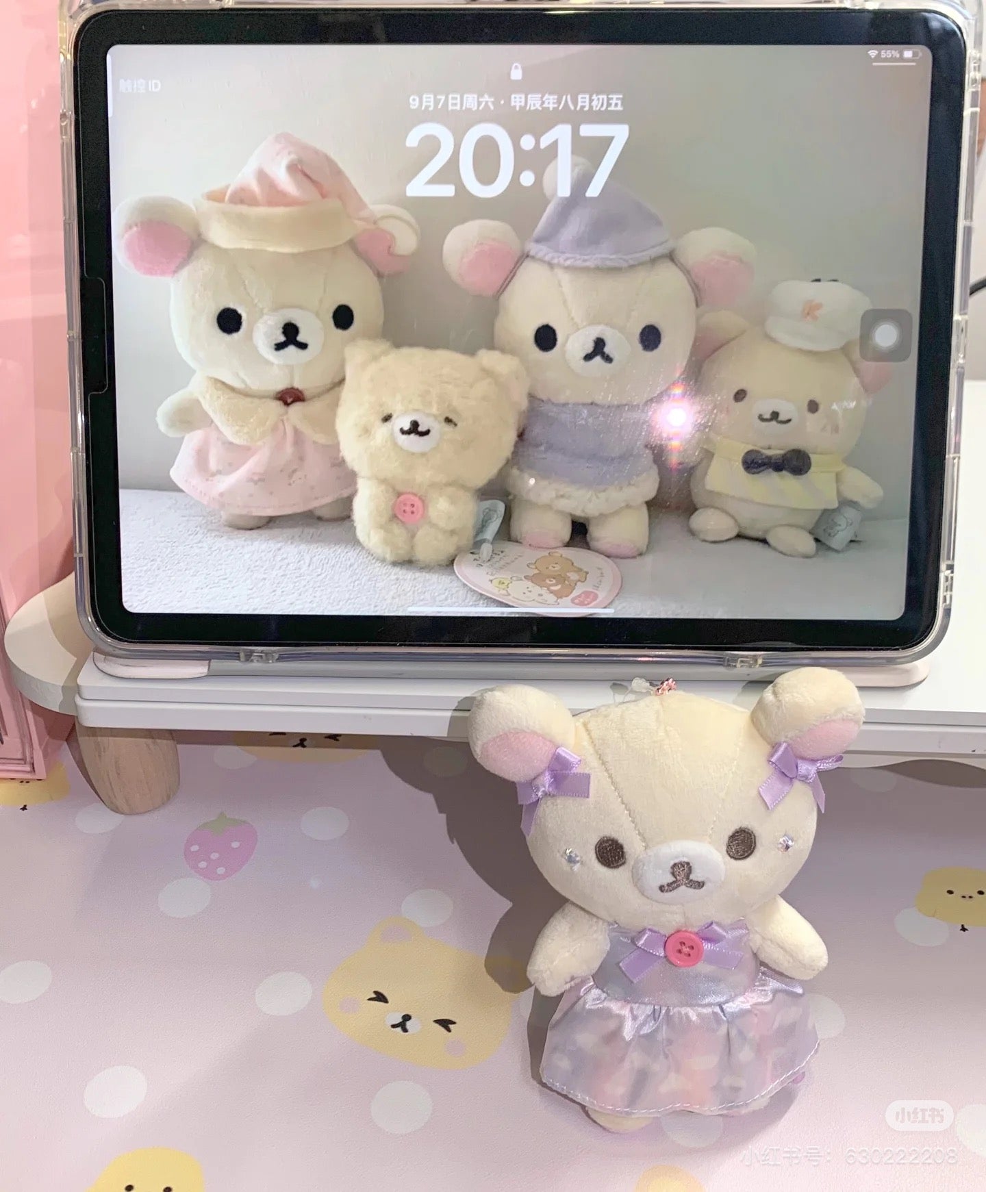 Rilakkuma轻松熊|Korilakkuma Plush Keychain Sky Cotton Candy San-X天空白云棉花糖系列毛绒玩偶挂件/包挂約H140×W100×D55mm