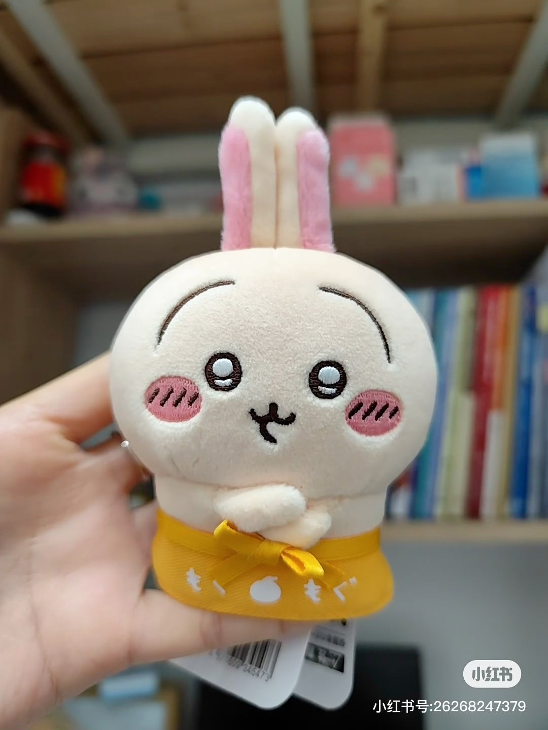 Chiikawa |Mogumogu Store Clerk /Mascot Holder/plush Keychain|H130×W80×D55m aprrox .