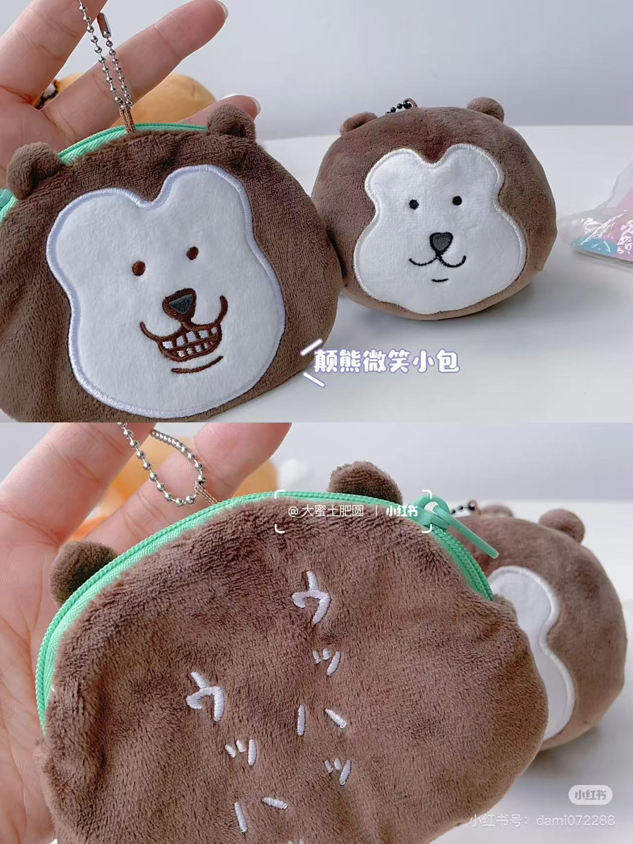 Nagano|Market Trading Ooka Pouch (Maihinaka Yoshi) mystery bag/blind box/All 8 types|1pcs