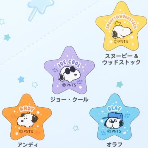 Snoopy|Trading Candy Keychains mystery bag/blind box/All 8 types|1pcs