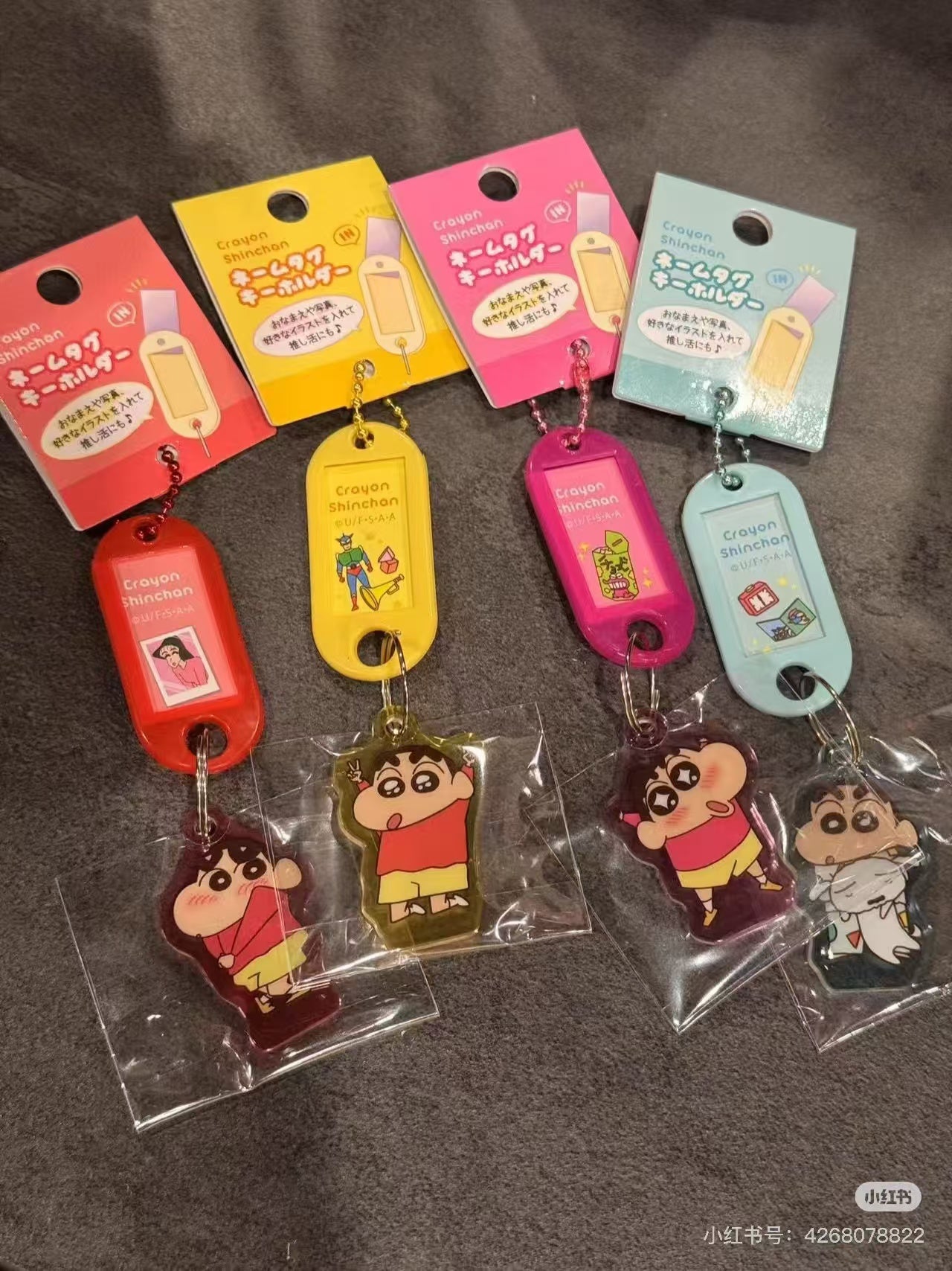 Crayon shin-chan|Acrylic Name Tag Keychain/Keyring|28×106×3mm approx.
