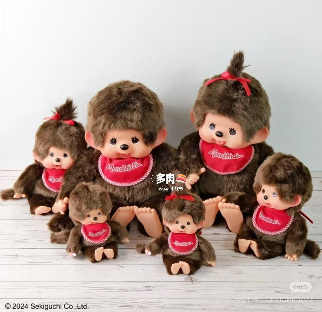 Monchhichi|Premium Standard Brown Sitting Plush Dolls/Plush Toy|M/H19 x W16 x D13 cm approx.