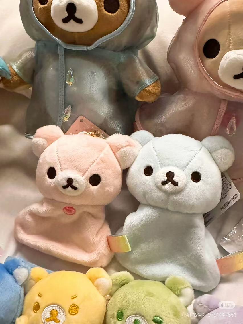 Rilakkuma|Rainy Day to Sunny Plush Reel Key Cover|130×95×50mm approx.✔️
