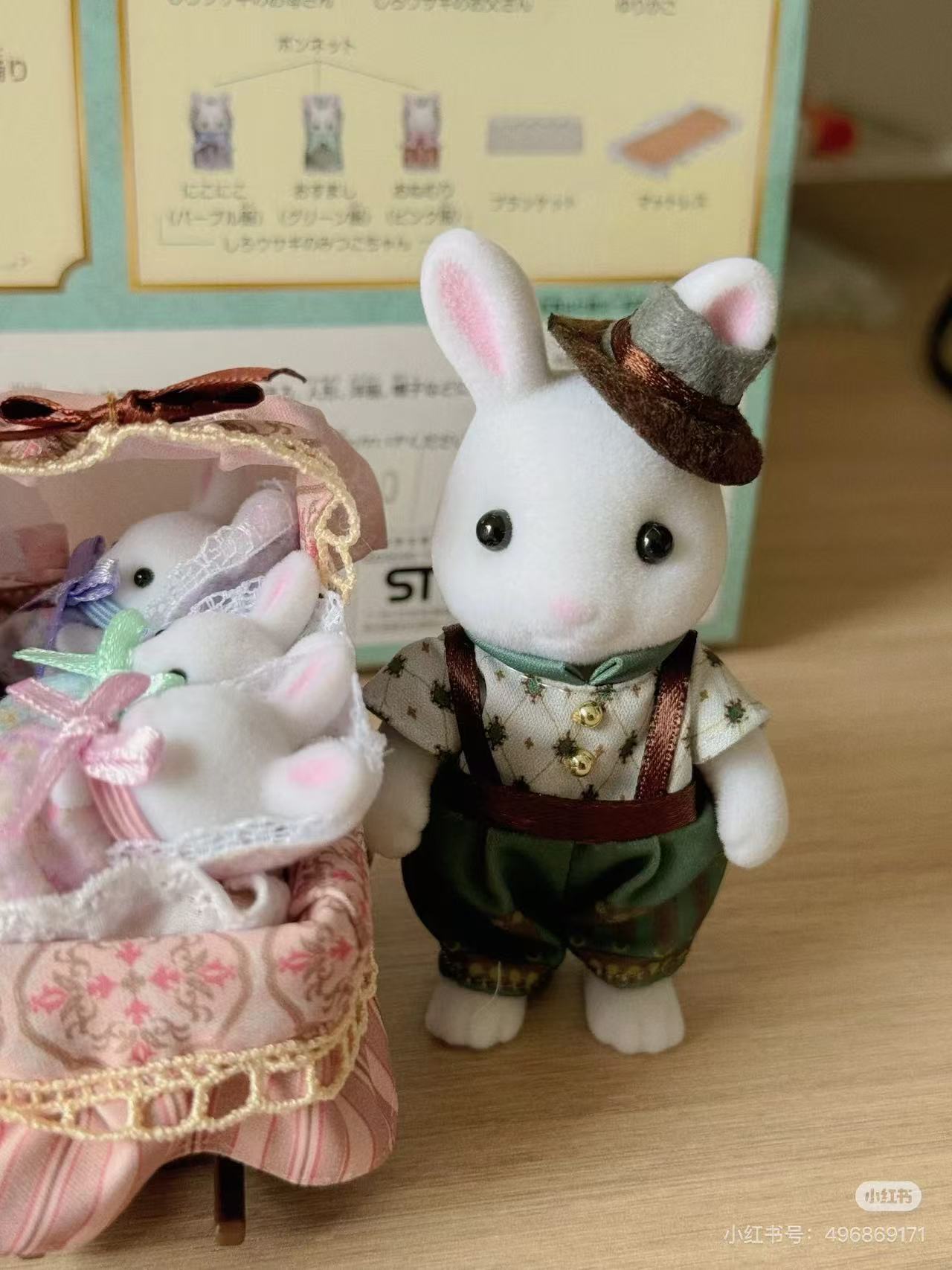 SylvanianFamilies|White Rabbit Family EPOCH Calico Critters