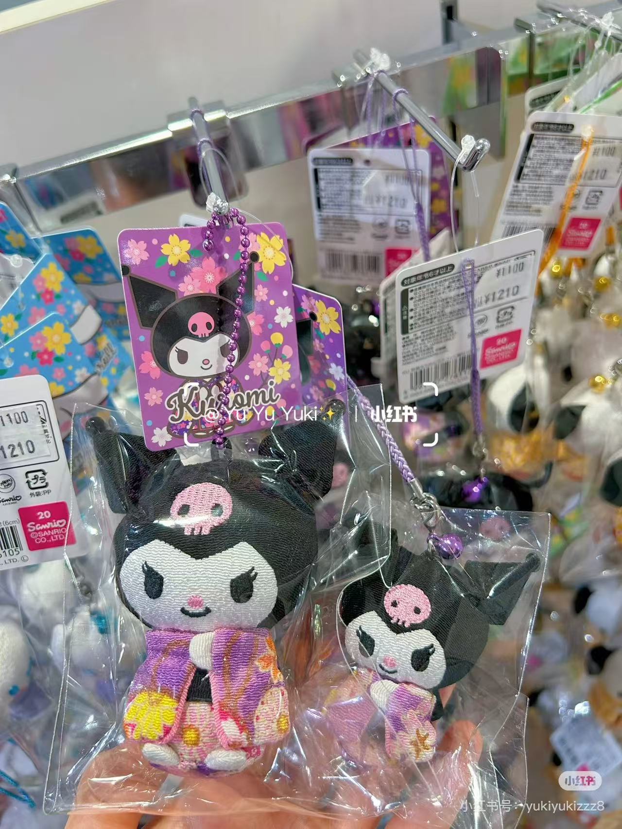 Sanrio|Kimono Mini Mascot Holder /Plush Keychain|55x25x20mm approx.