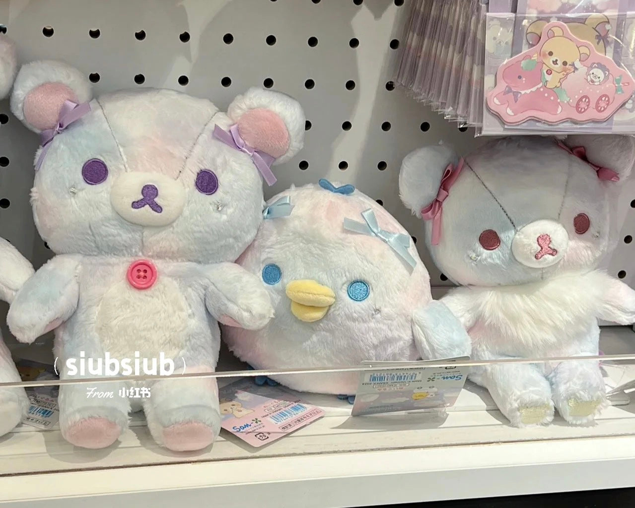 Rilakkuma轻松熊|Plush Doll Gradient Color Sky Cotton Candy San-X天空白云棉花糖系列渐变色毛绒玩偶|約 210 x 160 x 120mm