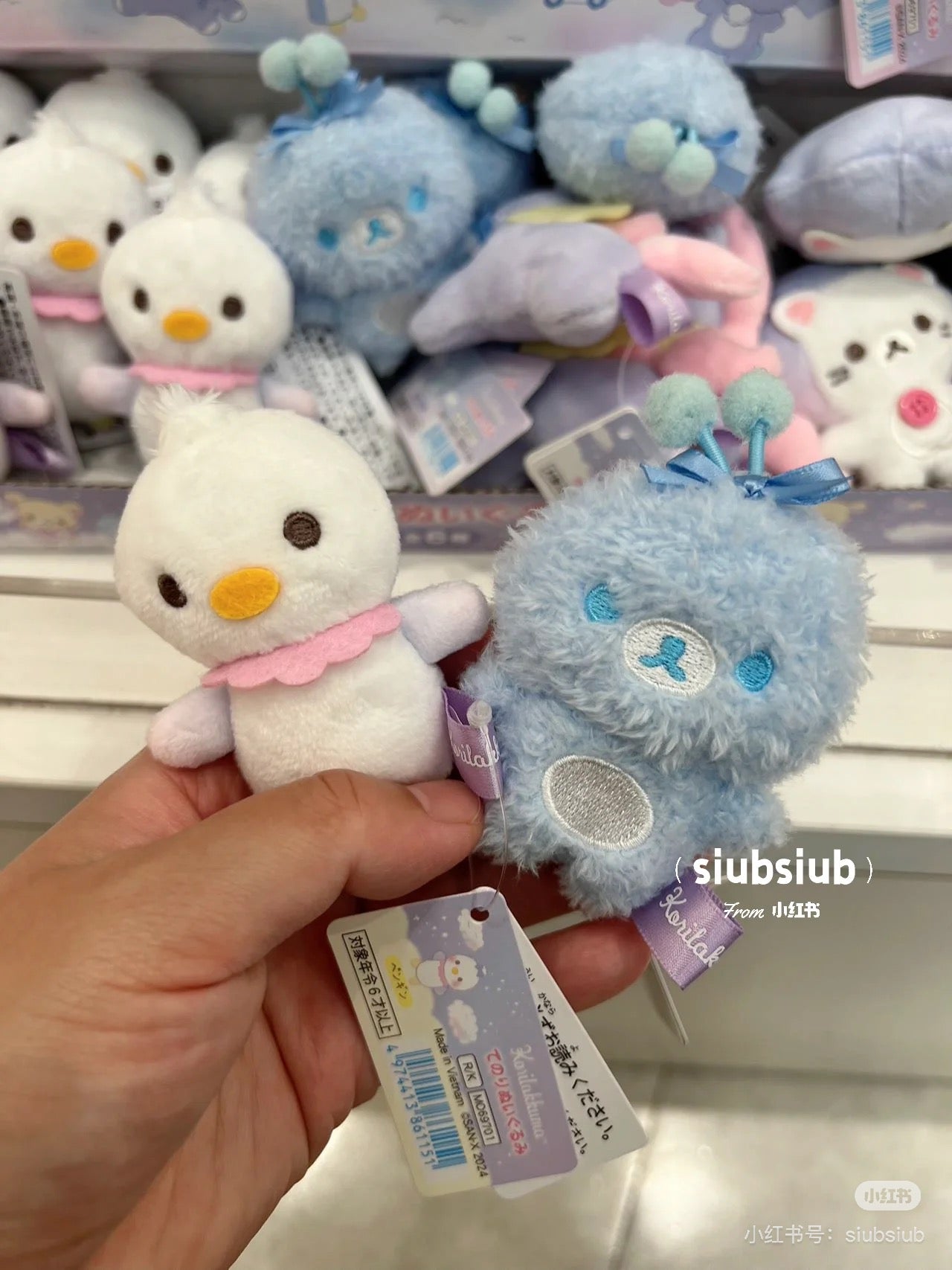 Rilakkuma轻松熊|Osorano Kururin Wataame - Tenori Plush Toy San-X天空白云棉花糖系列毛绒沙包玩偶手玉/全6种|1枚入