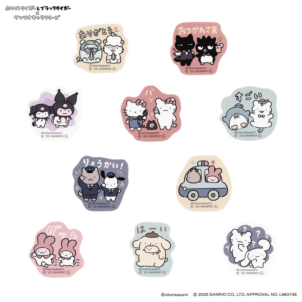 Sanrio|White Tiger and Black Tiger Prawn Characters Flake Sticker|30 sheets