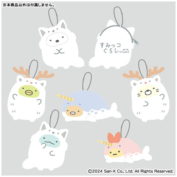 Sumikko gurashi|We went to visit Shirokuma&