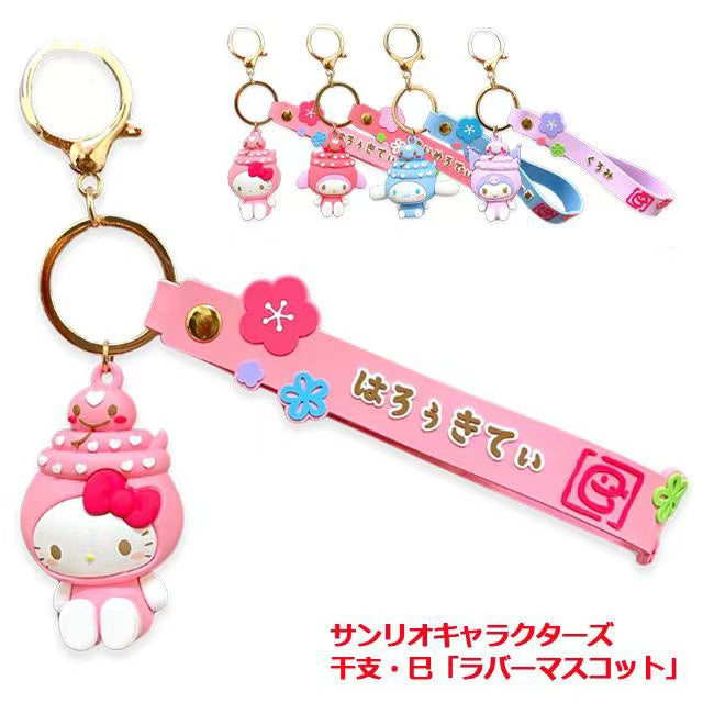 Sanrio|Characters Zodiac Snake Rubber Keychain/Keyring|H60 x W35 x D30mm approx.