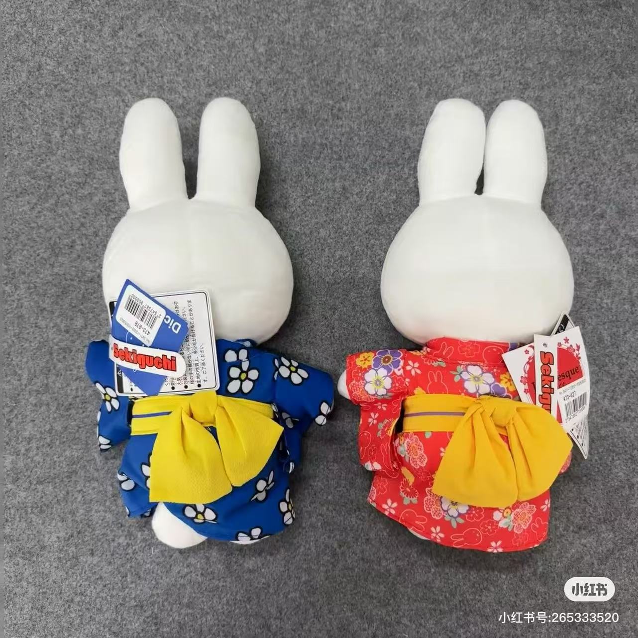 Miffy| Kimono Flower Plush Dolls/Plush Toy |29×16.5×7.5cm approx.