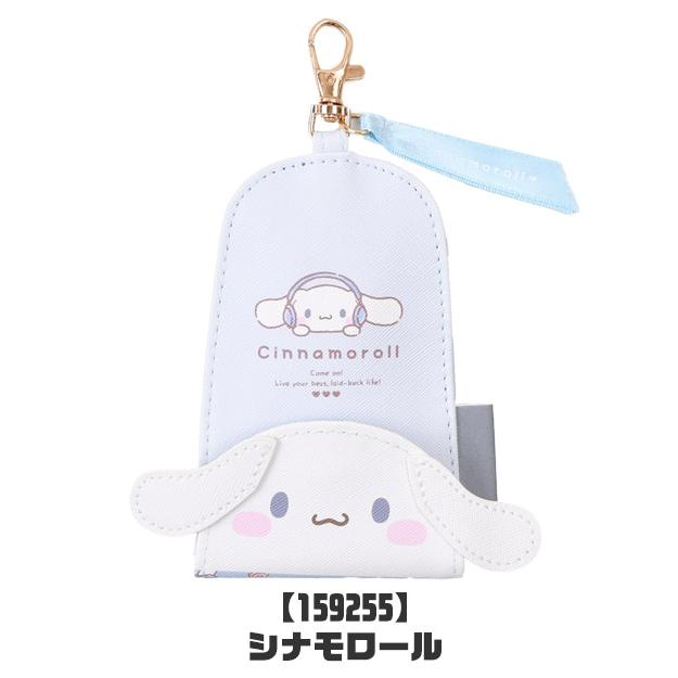 Sanrio|Secure Key Case with Reel Magnetic Closure Reflective Tag |12.5cm x 7.8cm approx.
