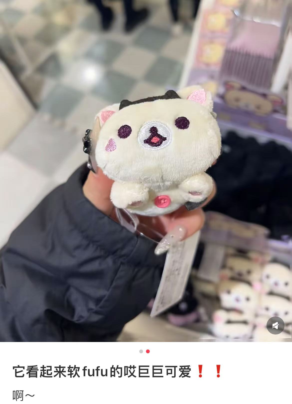 Rilakkuma|San-X Tenori Plush (SS) 4pcs Set - Rilakkuma : Korilakkuma&