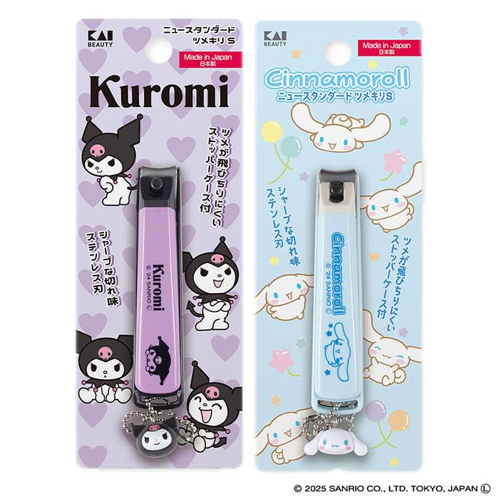 KAI|New Standard Nail Clipper Medium(S)