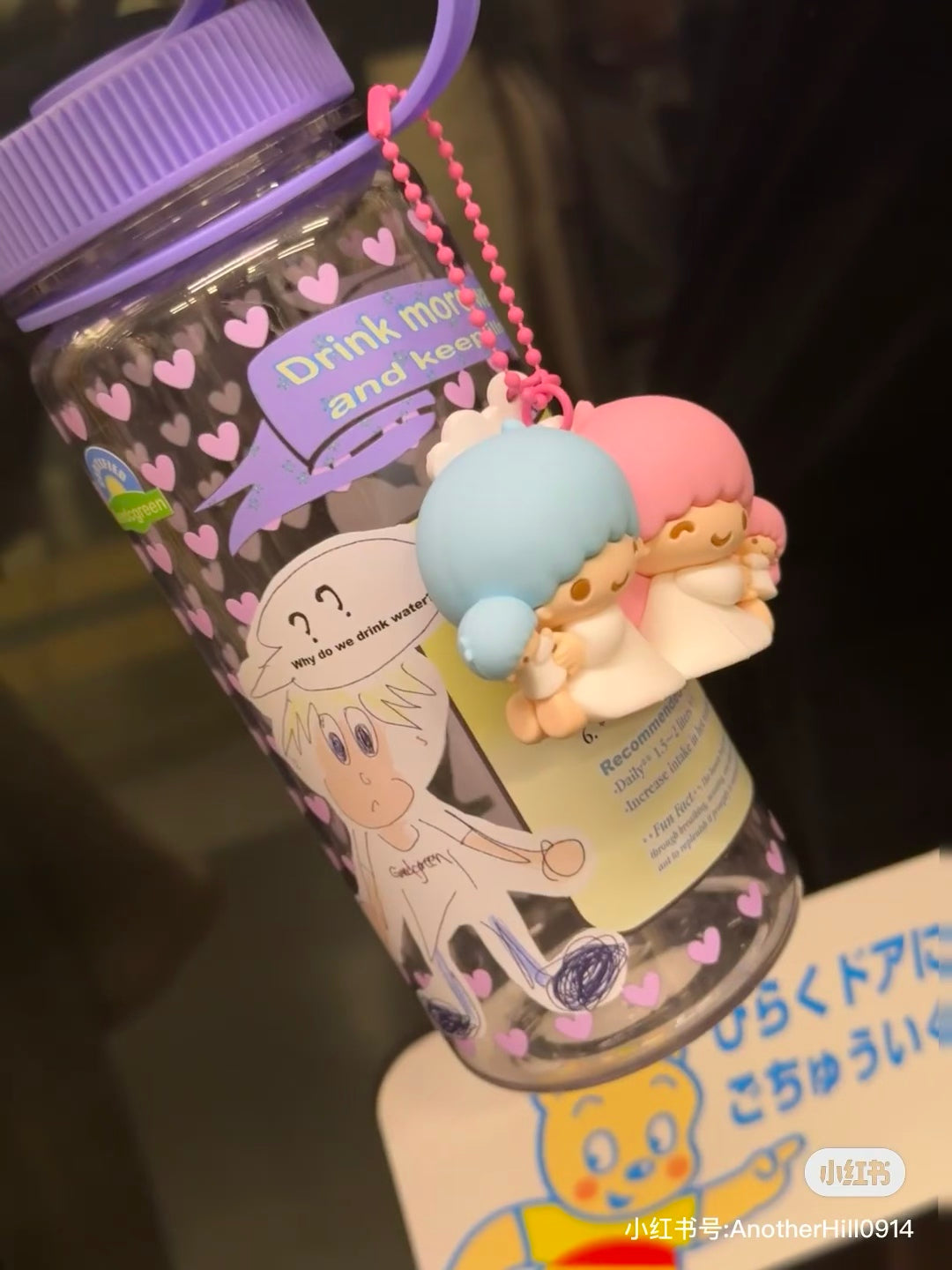 【limit 2】Sanrio|Character Grand Prix 4th Edition I Love Me chibittomo Keychain mystery bag/blind box/All 10 types|1pcs