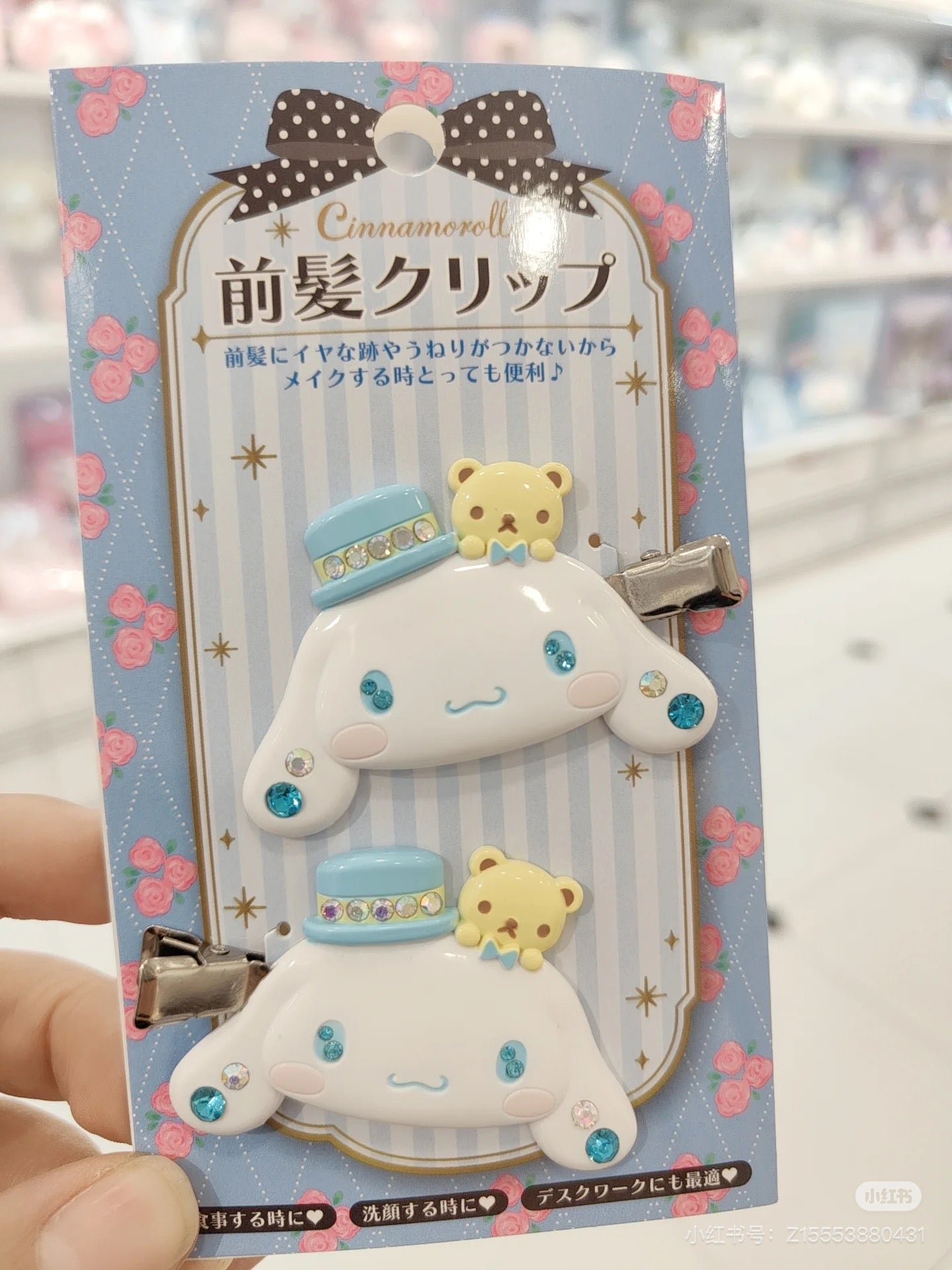 Sanrio| Bangs Clip Deluxe|5.3×1×4cm approx.