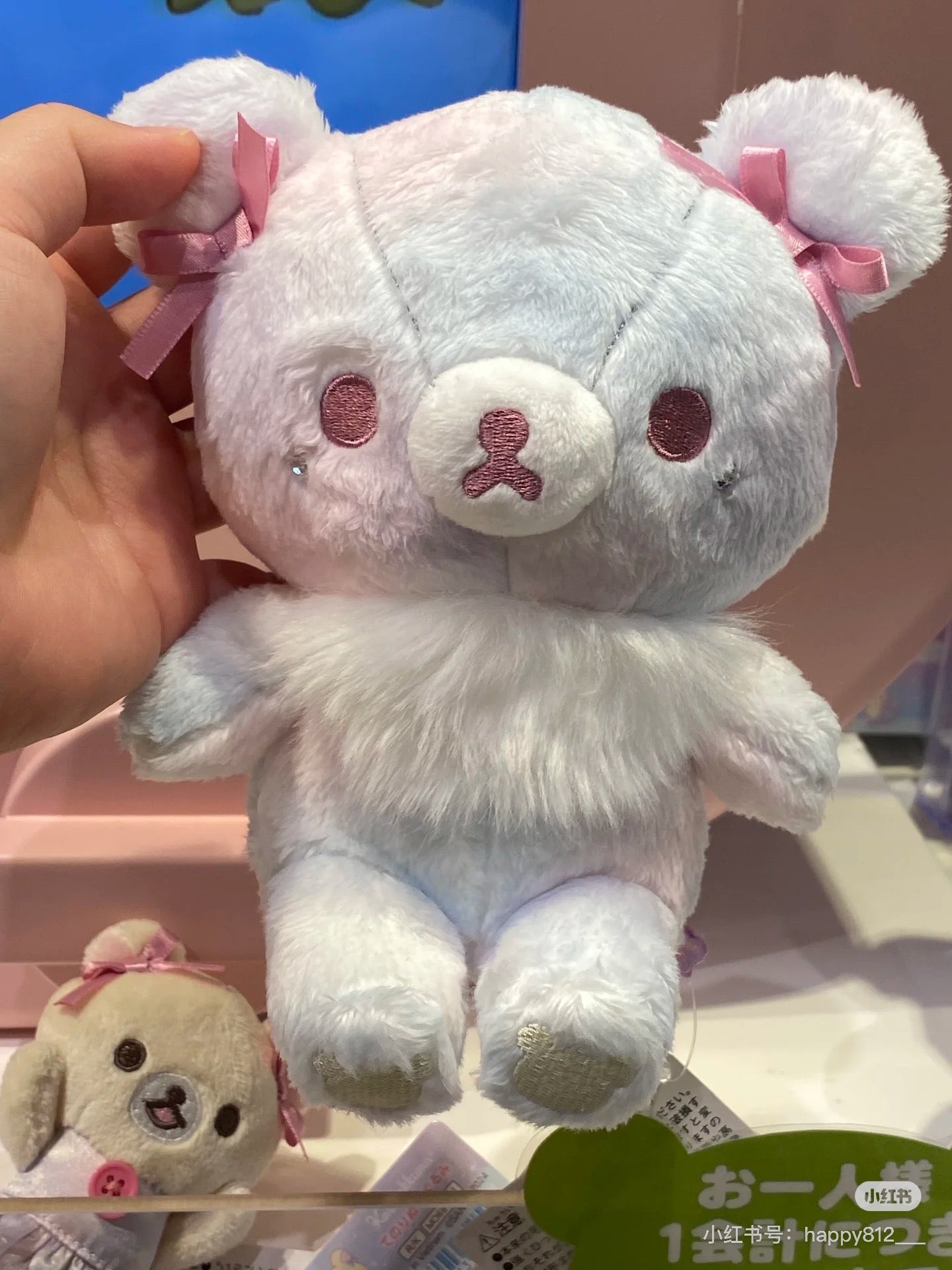 Rilakkuma轻松熊|Plush Doll Gradient Color Sky Cotton Candy San-X天空白云棉花糖系列渐变色毛绒玩偶|約 210 x 160 x 120mm