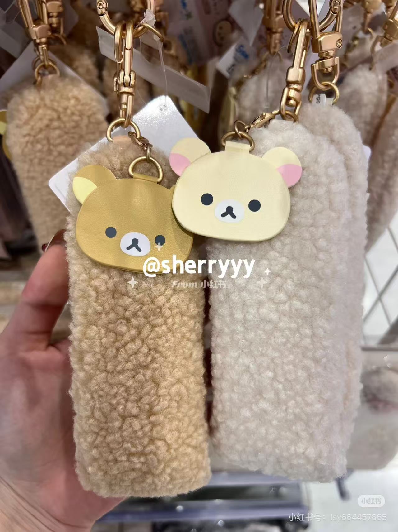 Rilakkuma|Fluffy Hand Strap|200 x 50 x 40 mm approx.