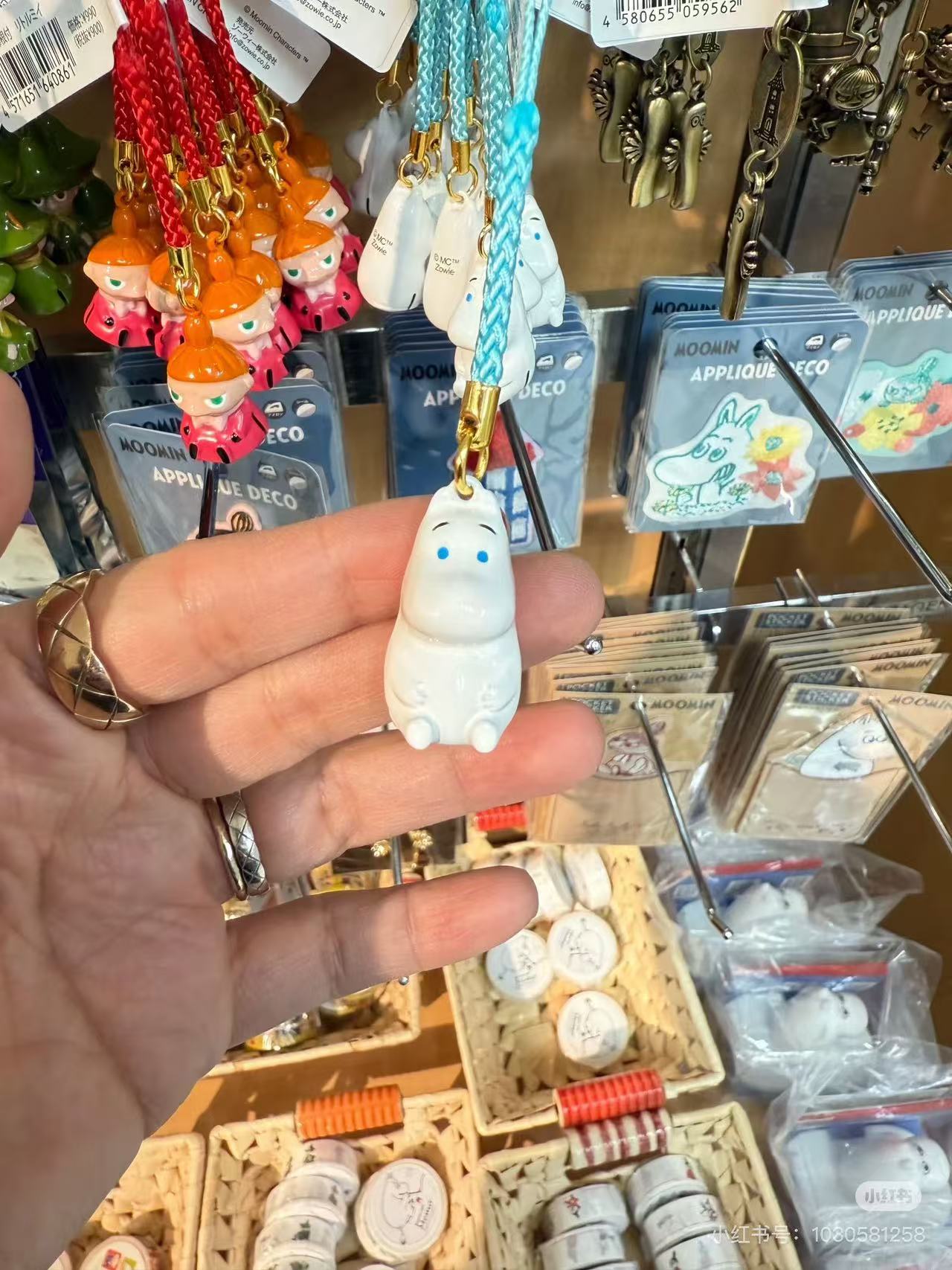 Moomin|Bell Netsuke Keychain|11×2×2cm approx.