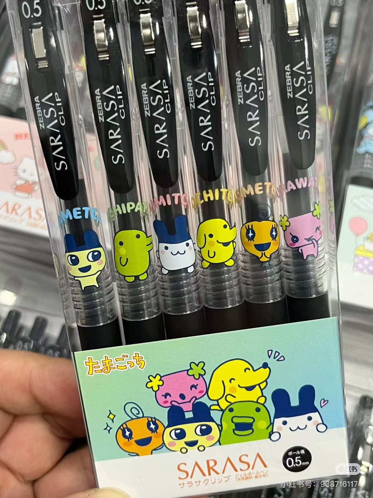 Tamagotchi|Sarasa Clip Gel Pen Set of 6|0.5mm