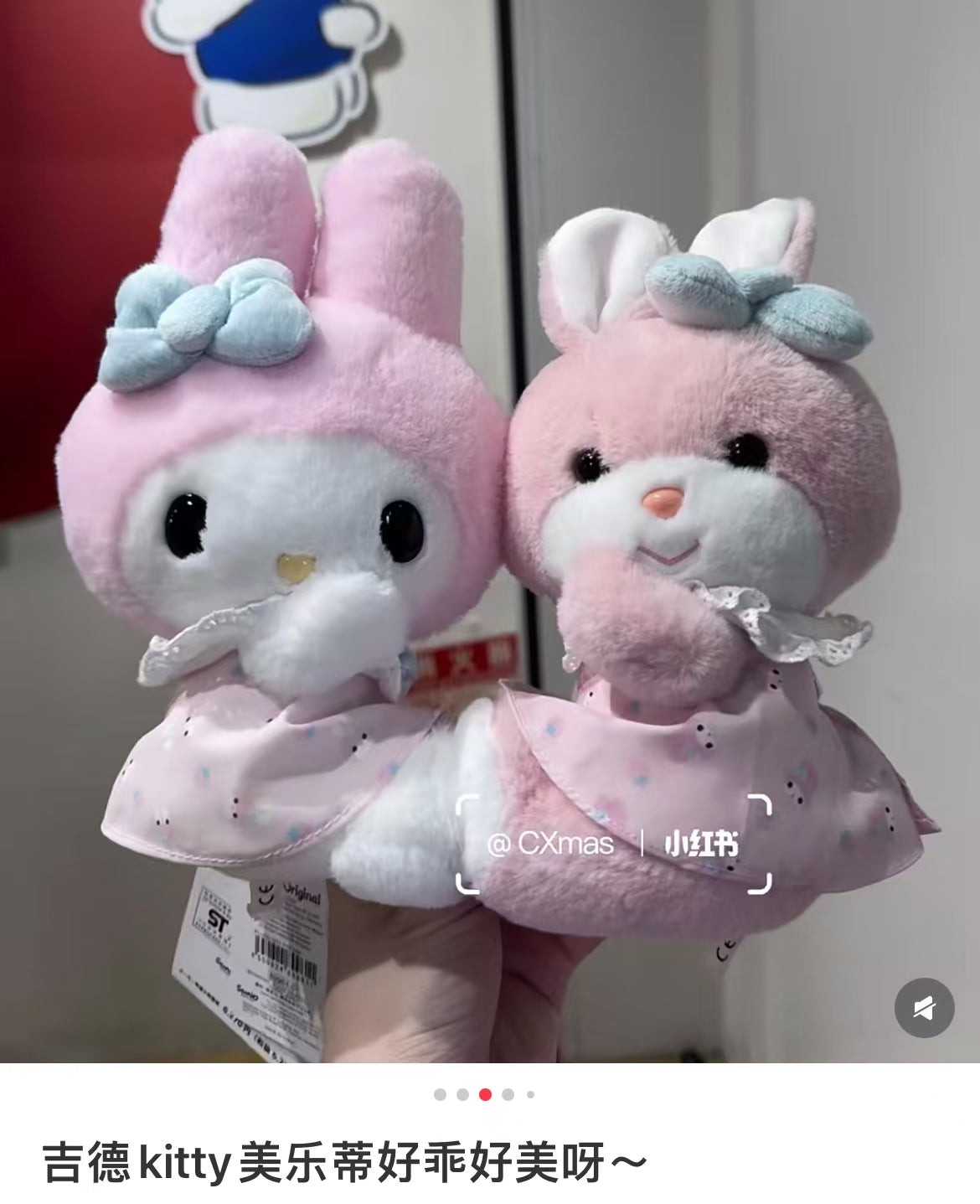 Sanrio|Hello Kitty Yoshitoku Retro Plush Collection Plush Set|27.0 x 19.0 x 10.8cm approx.