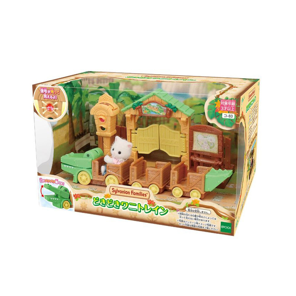 SylvanianFamilies|Crocodile Train Doll Set