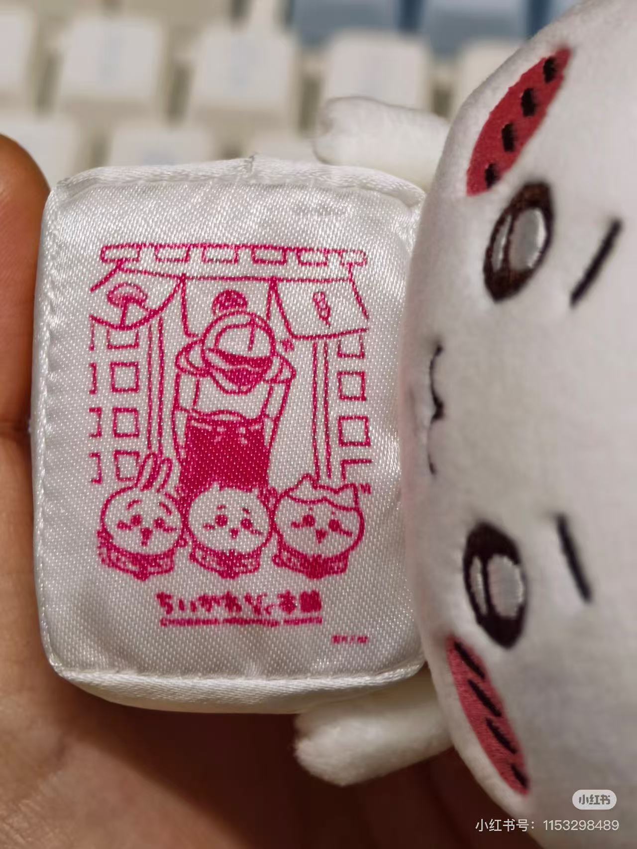 chiikawa|Store clerk Mascot Holder /Plush Keychain|H105 x W85 x D85mm approx.