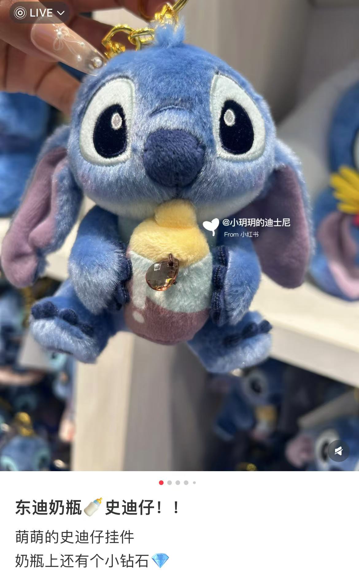 Disney|Stitch Day Collection Mascot Holder /Plush Keychain|14 x 24 x 7 cmapprox.