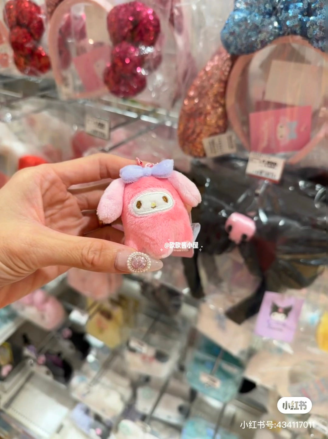 Sanrio|Pretend food Mascot Holder /Plush Keychain|72 x 35 x 105 mm approx.