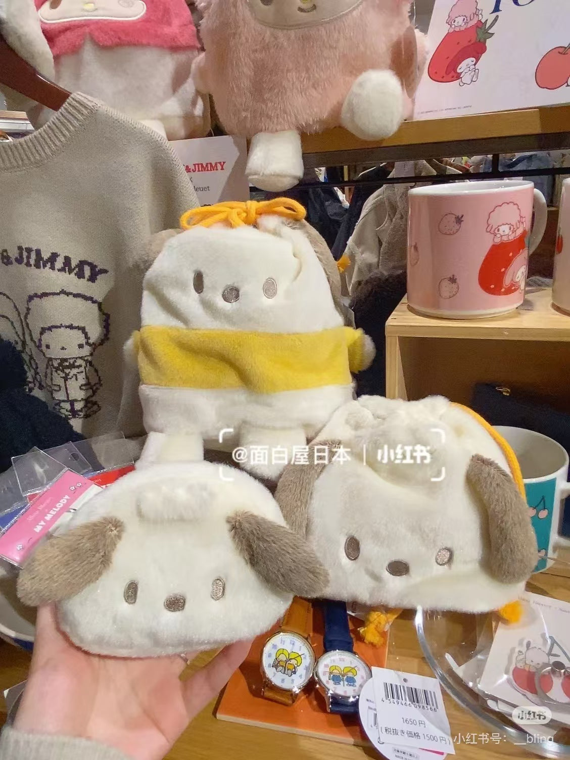 Sanrio|bleu bleuet Face Pouch|9x11.5x3cm approx.
