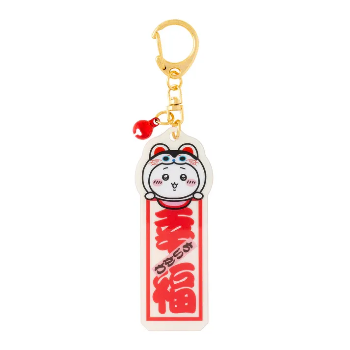 Chiikawa |Kawagoe Keychain/Keyring|85x32mm approx.