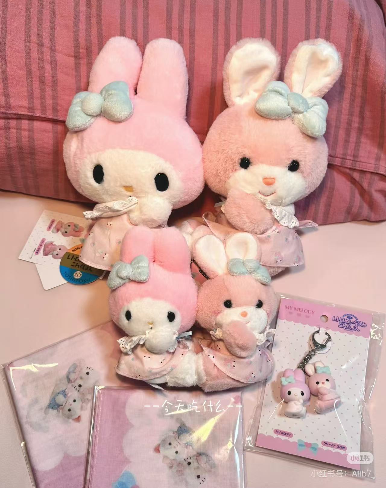 Sanrio|Hello Kitty Yoshitoku Retro Plush Collection Plush Set|27.0 x 19.0 x 10.8cm approx.