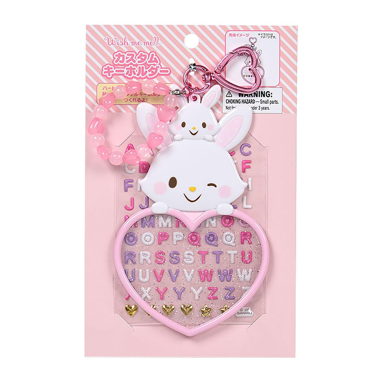 Sanrio|Character Award Custom Keychain|8.3×0.3×13.5cm approx.