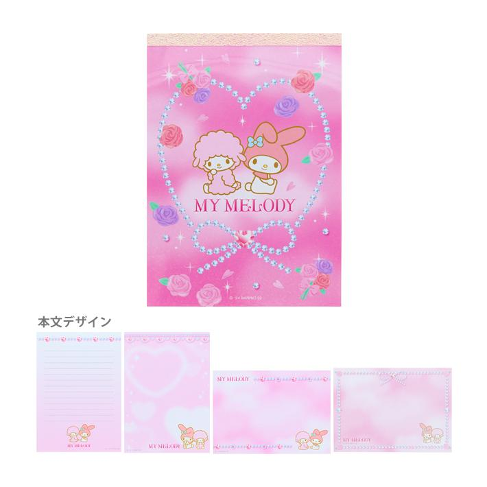 Sanrio|My Melody/Usahana Memo A6 Ballet Core Pattern|W103 x H145 x D11 mm Approx.