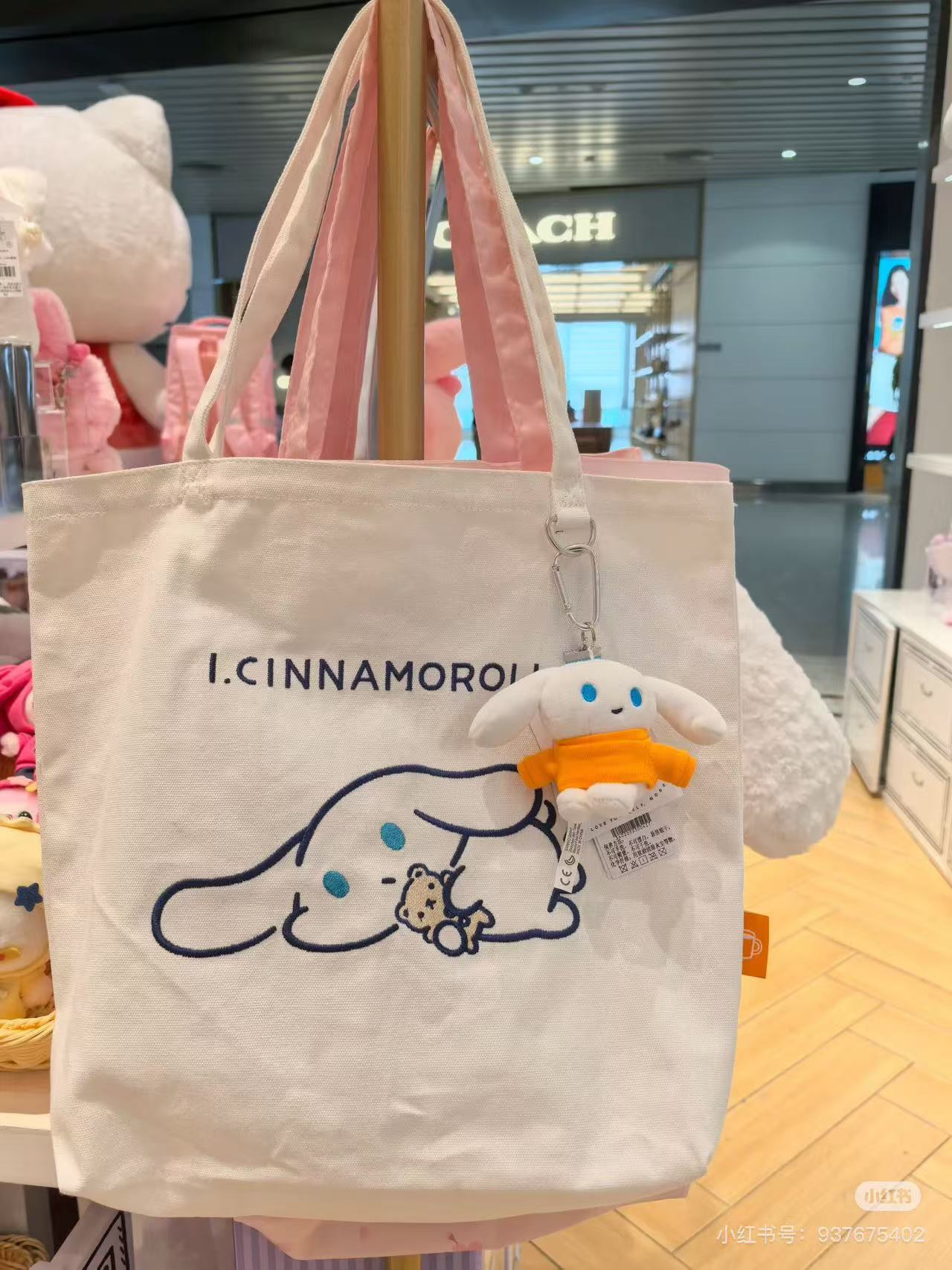 Sanrio|I.Cinnamoroll Love yourself more Tote Bag|38×10×35cm approx.