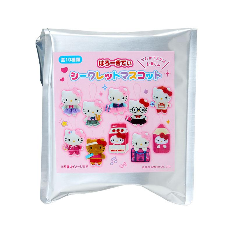 Sanrio|School Collection hello kitty Plush Mascot mystery bag/blind box/All 10 types|1pcs