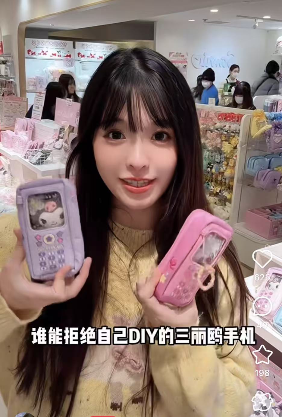 【Customize in Elizabeth store】Sanrio|characters Mobile phone charm bag with Sanrio family doll Keychain/All 6 types|1pcs