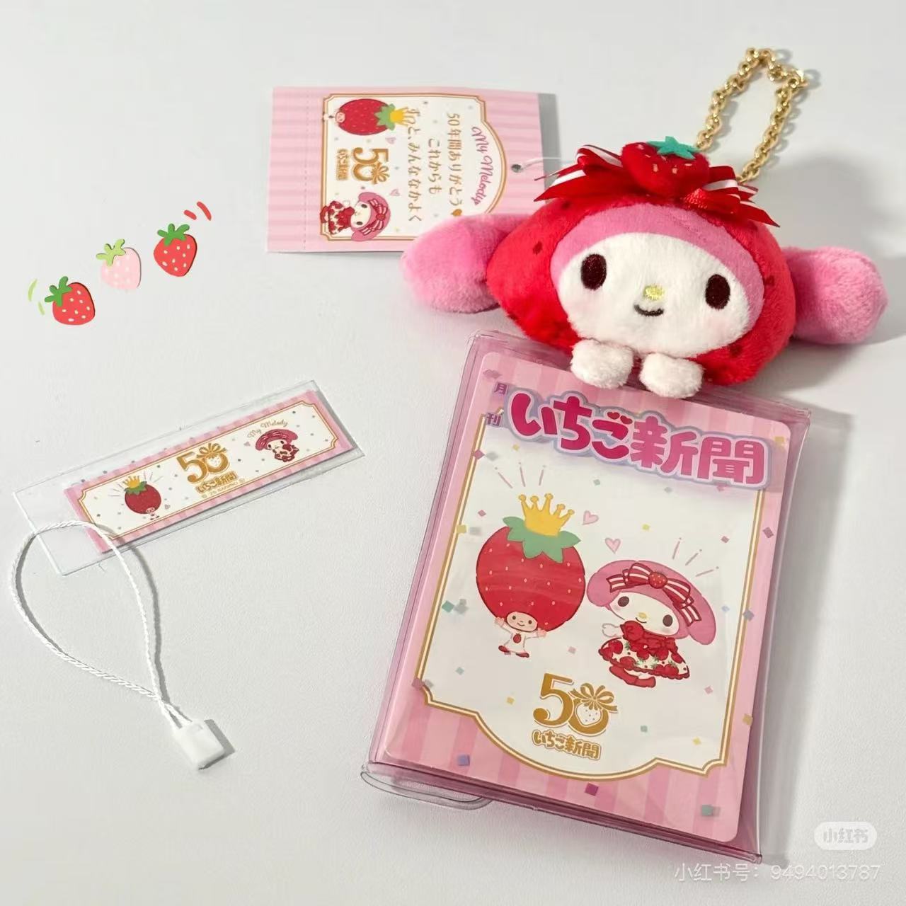 Sanrio|Ichigo Shimbun 50th Anniversary Card Holder