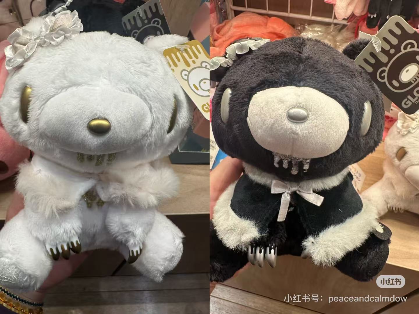 Gloomy Bear|Angel Ribbon Plush Dolls/Plush Toy|16×12×12cm approx.