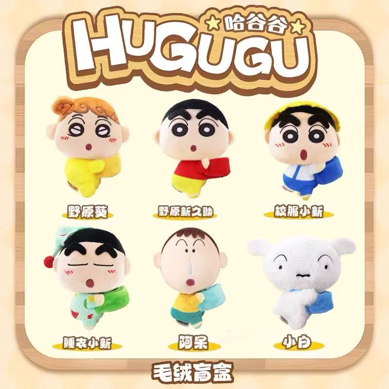 Crayon shin-chan Hugugu Series Blind Box