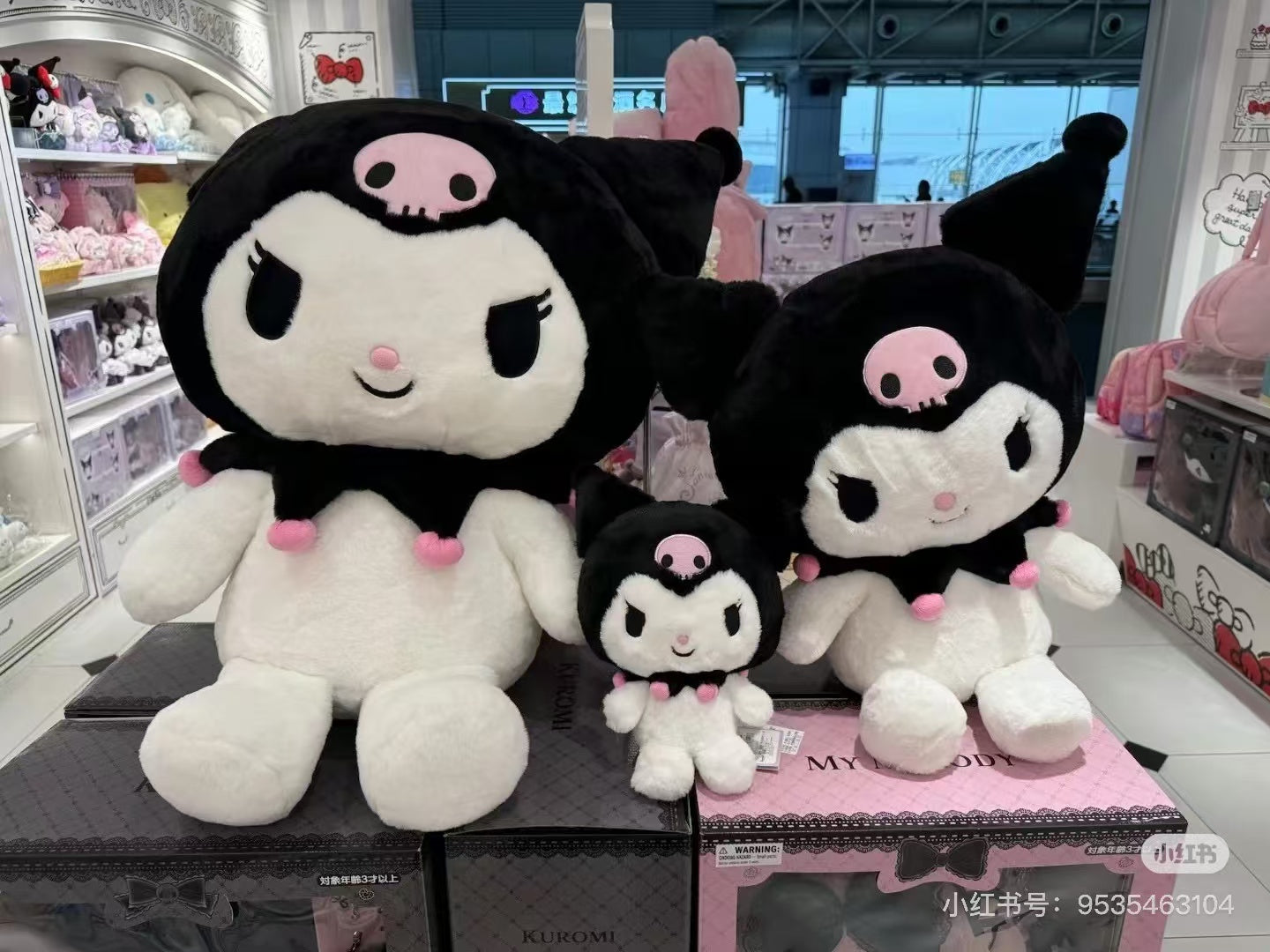 Sanrio|Standard Plush Dolls/Plush Toy|L/29×16×37cm approx.