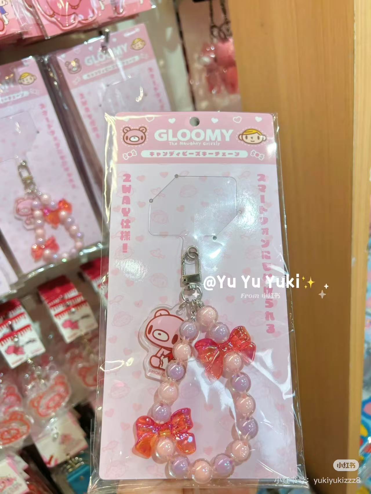 Gloomy Bear|Candy Beads Keychain|H10.6×W22.2cm approx.