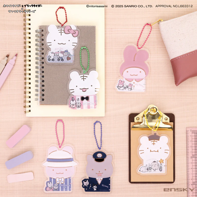 Sanrio|White Tiger and Black Tiger Characters Template Keychains mystery bag/blind box/All 6 types|1pcs